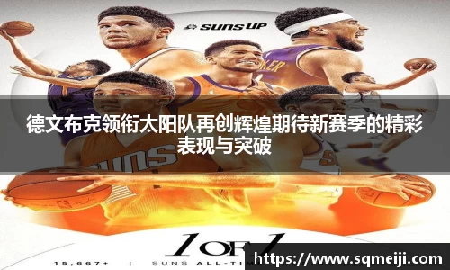 太阳成集团tyc7111cc