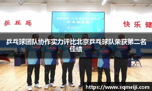 太阳成集团tyc7111ccapp